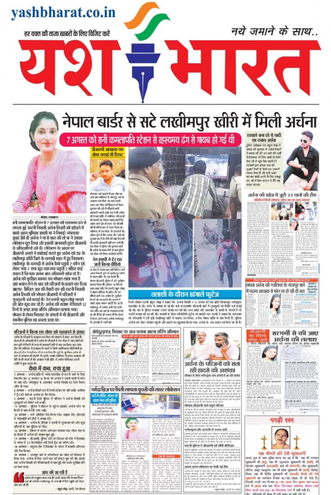 1755682937 WhatsApp Image 2025 08 20 at 14.57.58